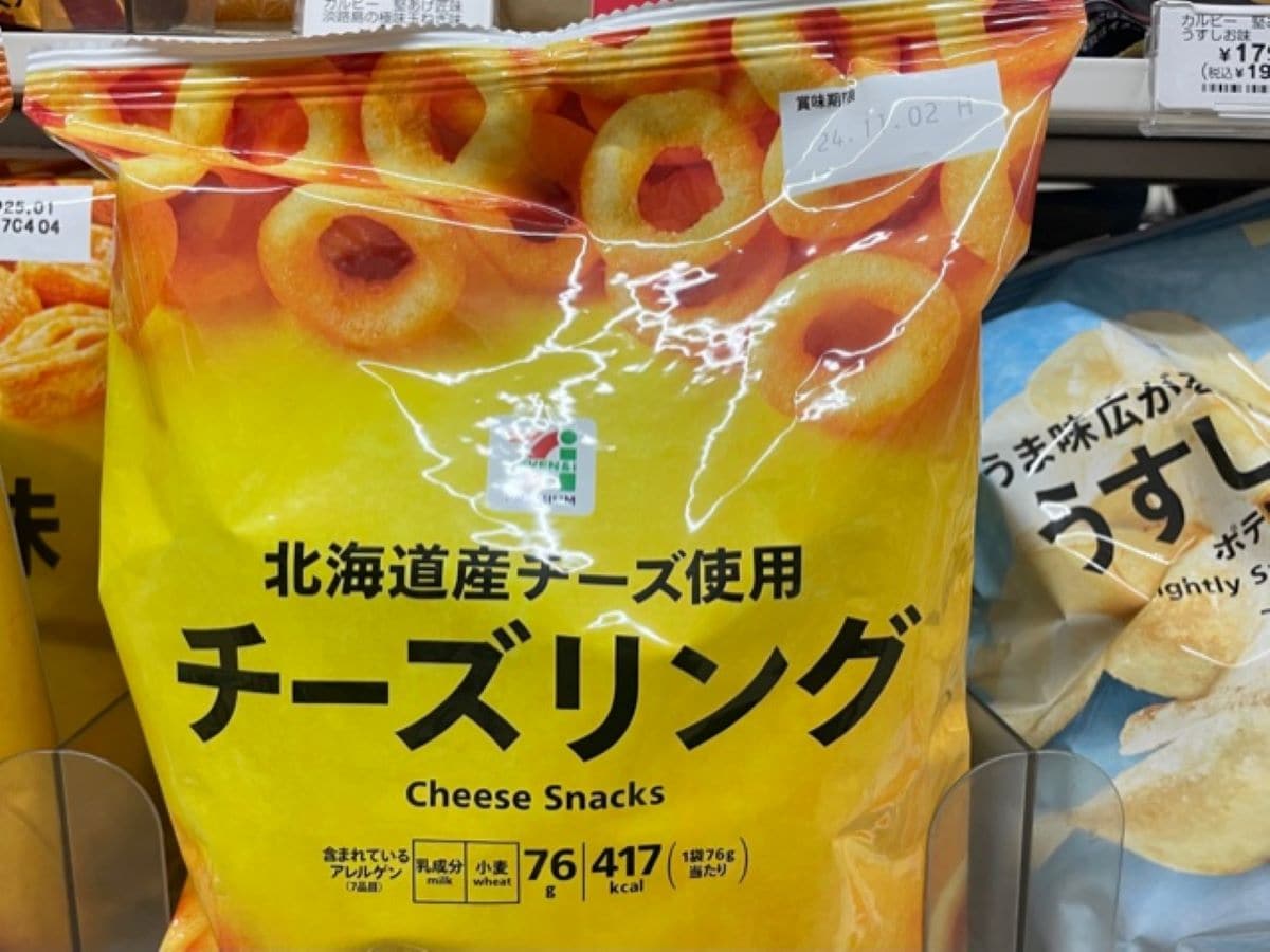 セブンイレブンの「チーズリング」は北海道産チーズシーズニングを使用