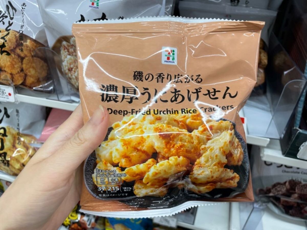 セブンイレブンの「濃厚うにあげせん」は揚げせんべいにうにだれを染み込ませている