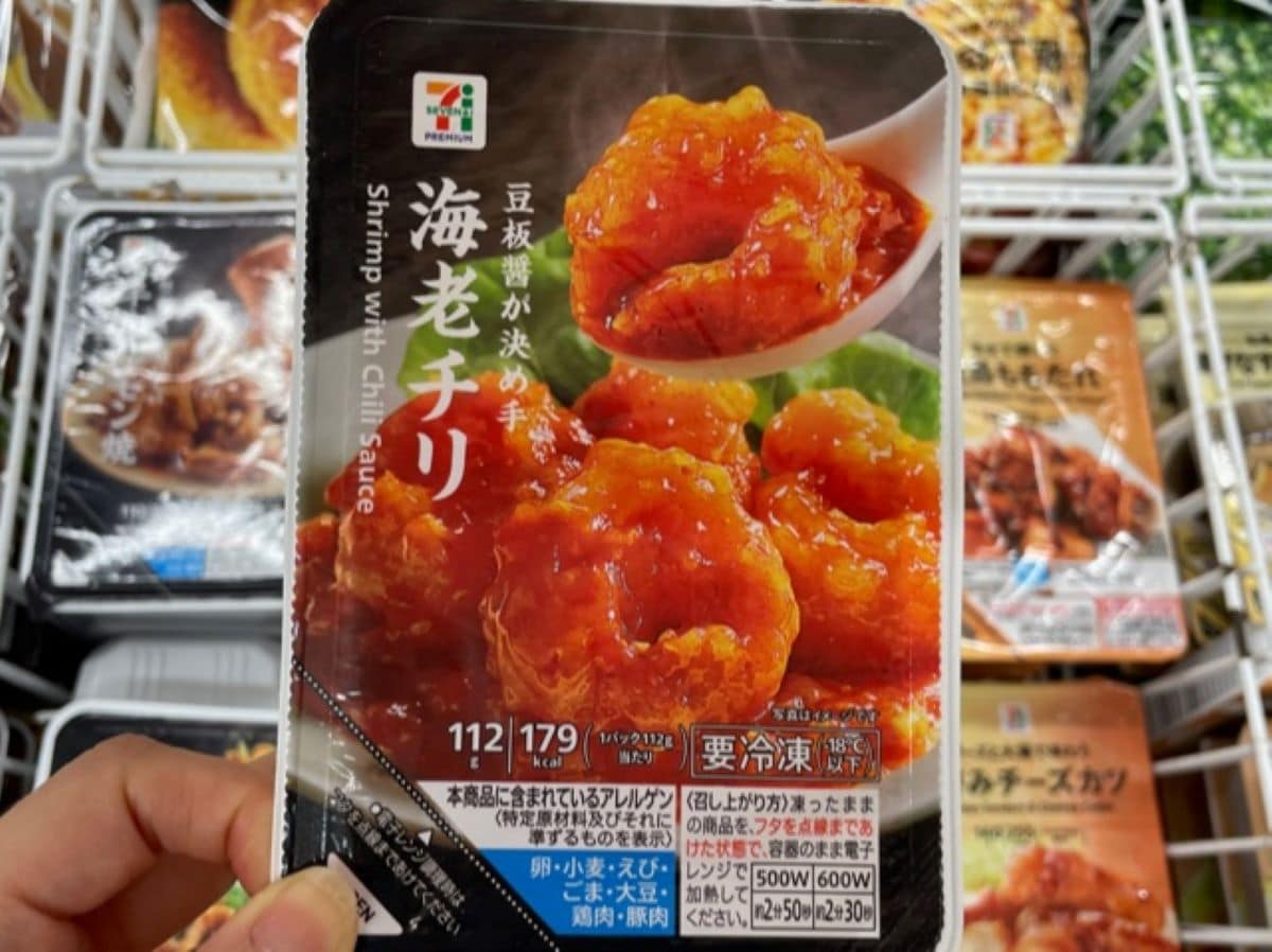 セブンイレブンの「海老チリ」は豆板醤が美味しさの決め手
