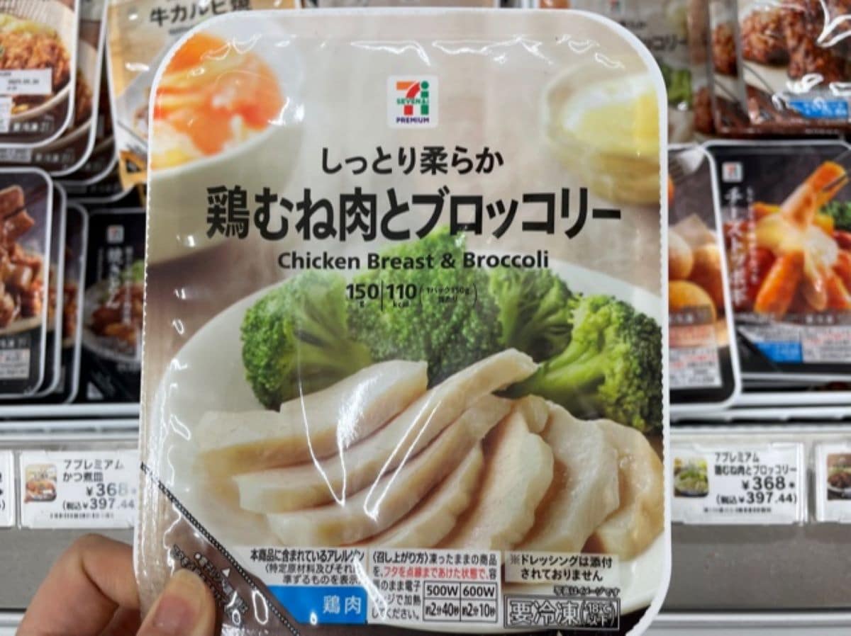 セブンイレブンの「鶏むね肉とブロッコリー」はヘルシーなおつまみ