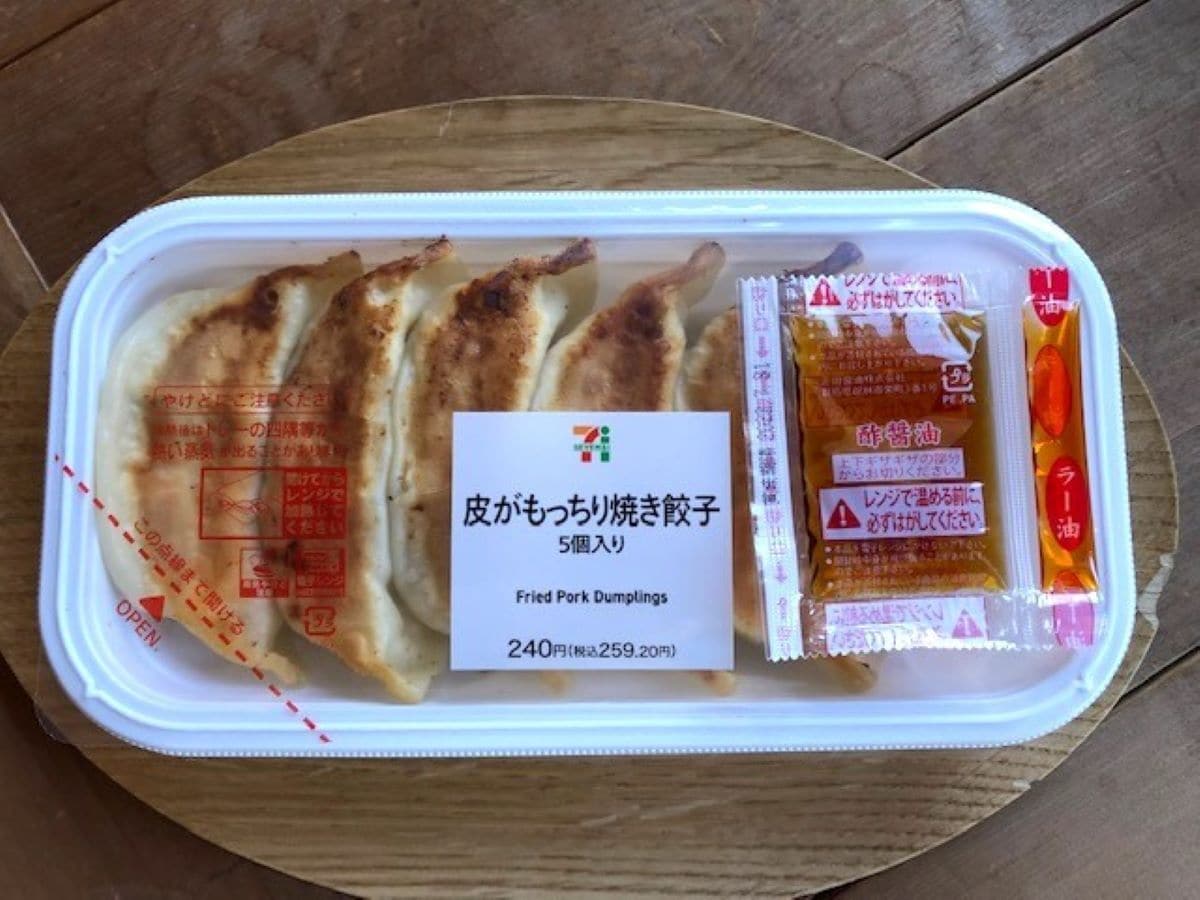 セブンイレブンの「皮がもっちり焼き餃子」は具材に肉がたくさん入っている