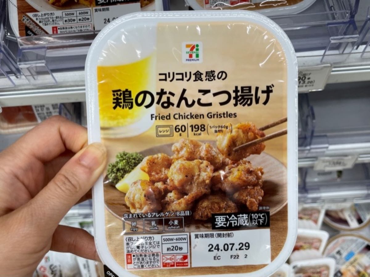 セブンイレブンの「鶏のなんこつ揚げ」は鶏のひざ軟骨を使用