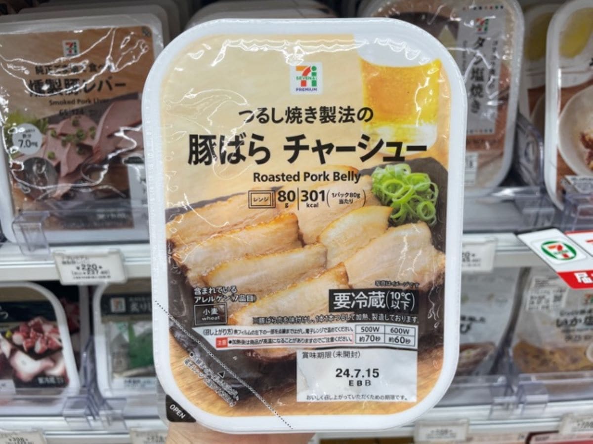 セブンイレブンの「豚ばらチャーシュー」は豚ばら肉をじっくり焼いたおつまみ