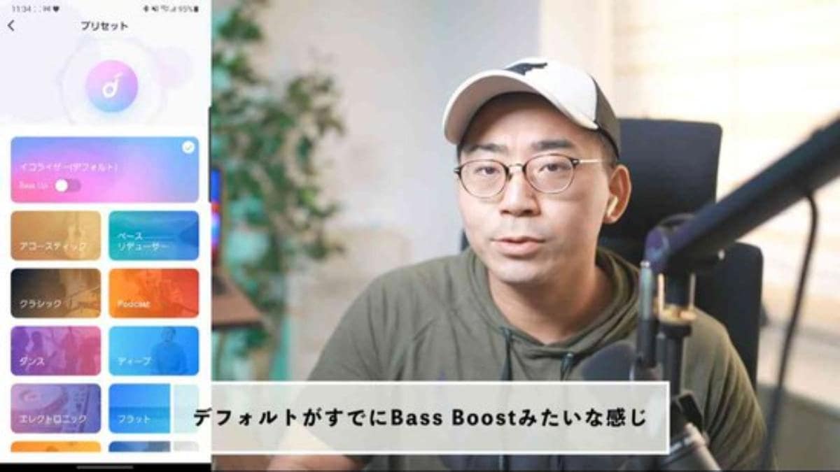 画像出典：YouTube/ワタナベカズマサさん（https://www.youtube.com/watch?v=irbs236w_xM）