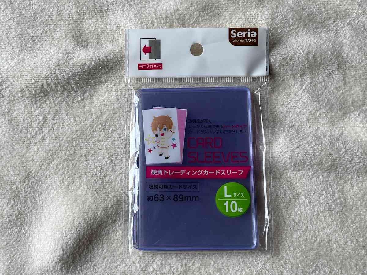 セリアの「硬質トレーディングカードスリーブ L」
