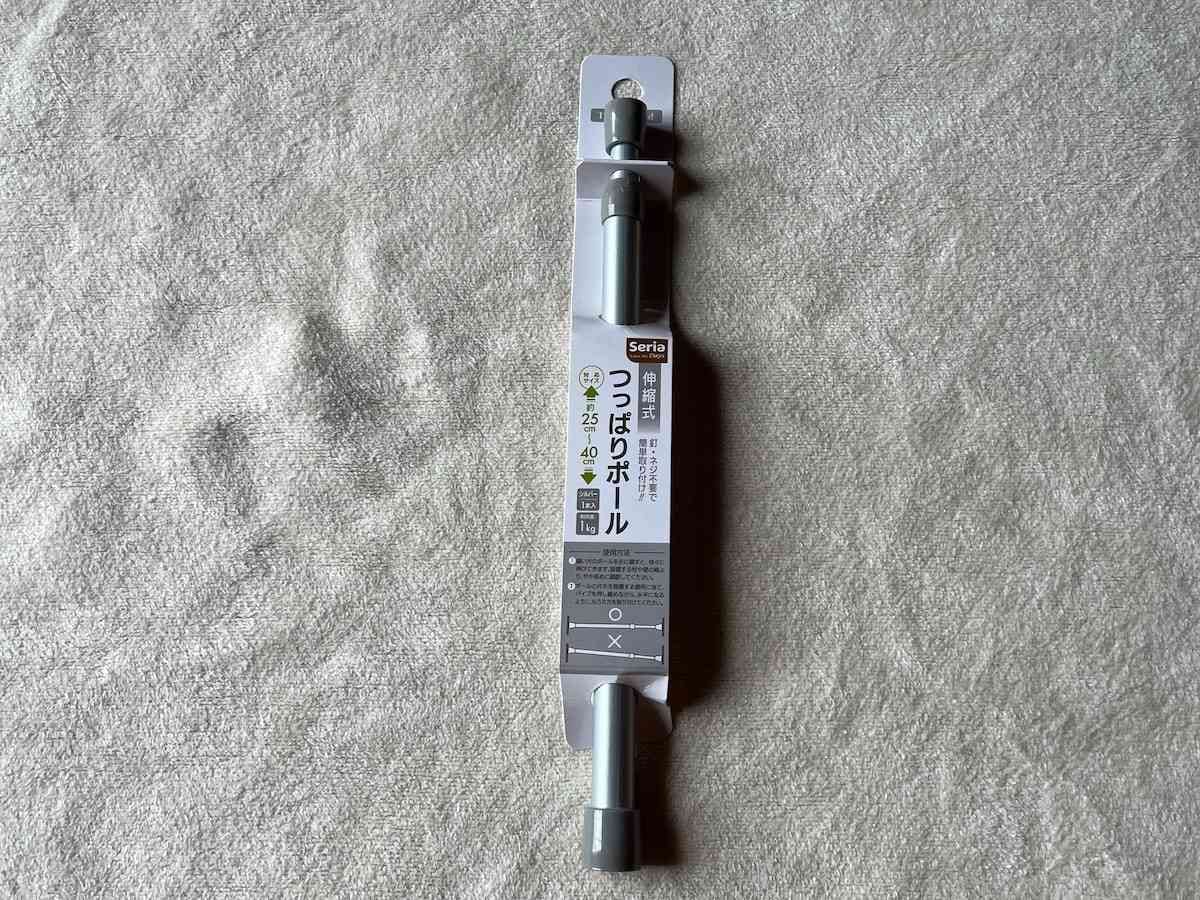 セリアの対応サイズ約25～40cmの「つっぱりポール」