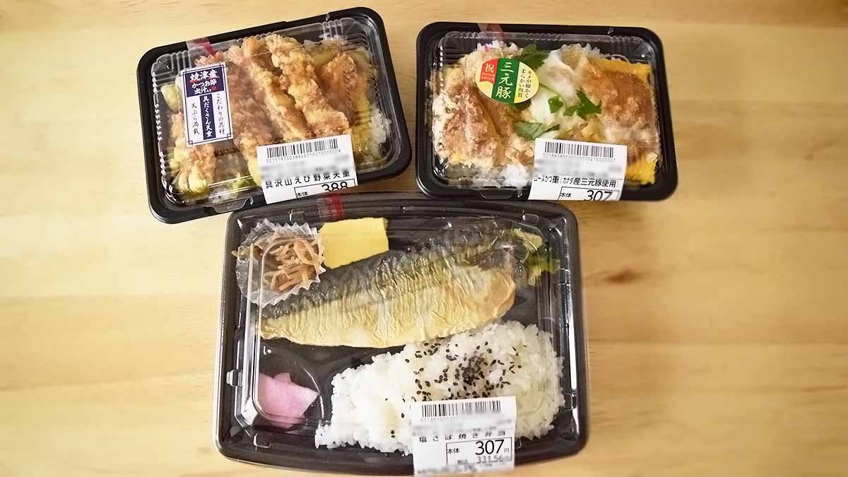 オーケーのおすすめ弁当3選！実食レポも