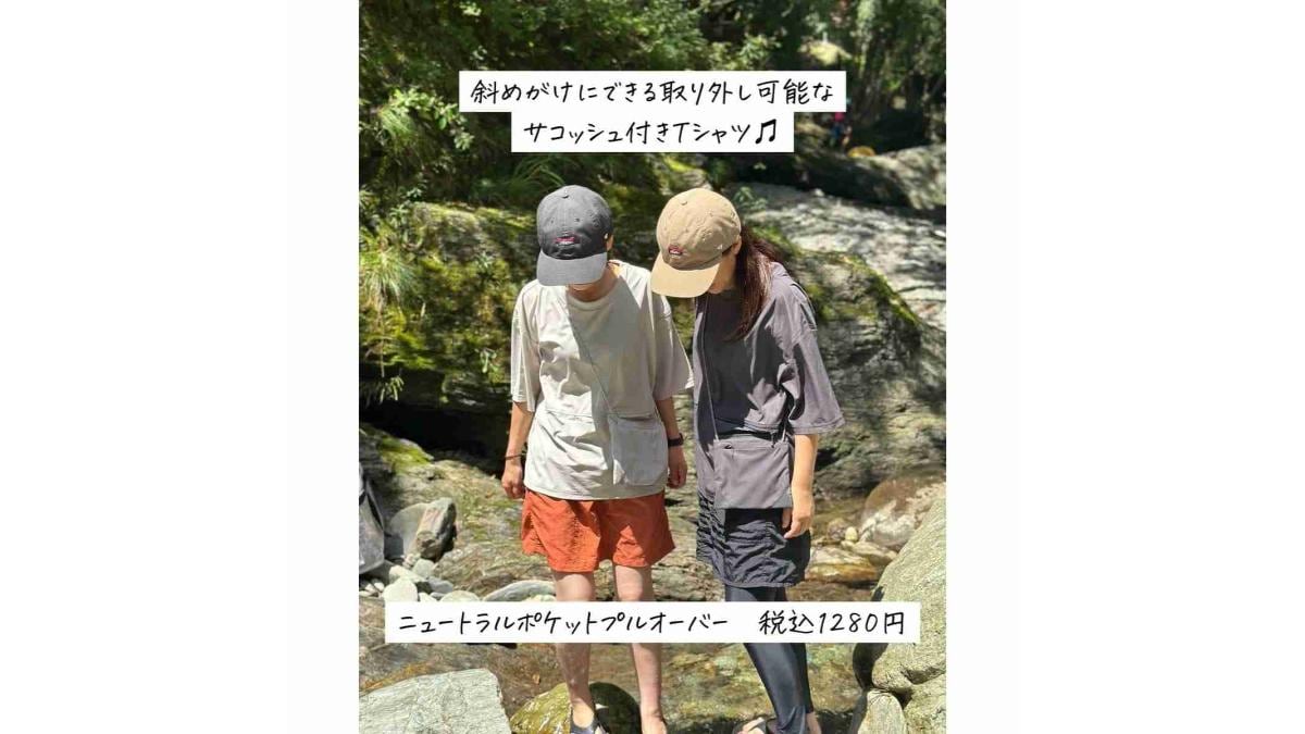 画像出典：y11campさん(https://www.instagram.com/p/C6i0E4HvG5o/)