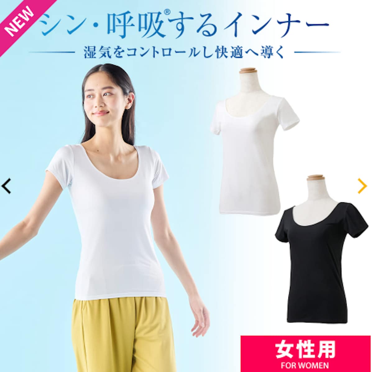 画像出典：ワークマン公式サイト　※株式会社ワークマンから画像使用の許諾を得ています
