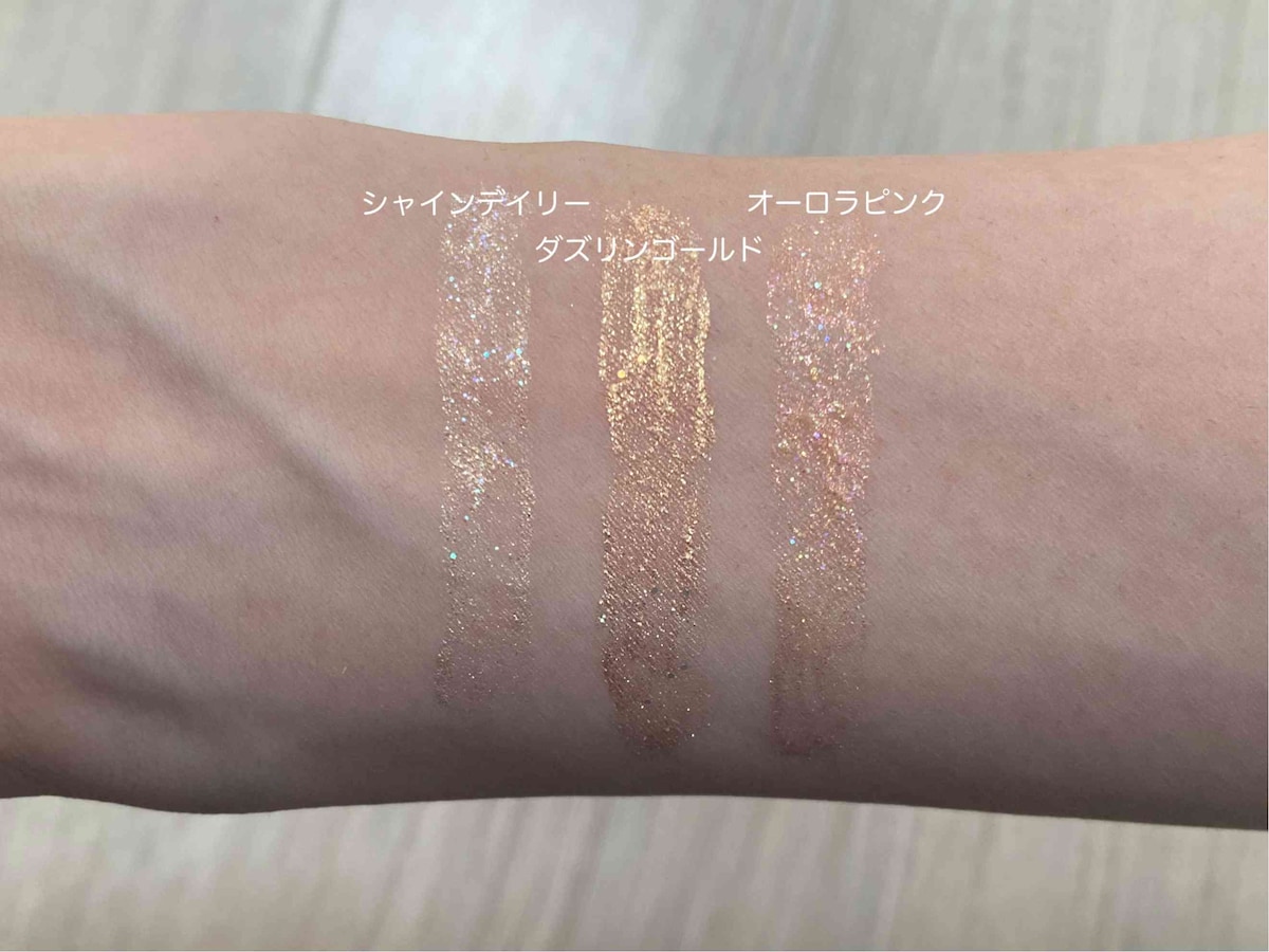 「coou グリッターシャドウ」のスウォッチ