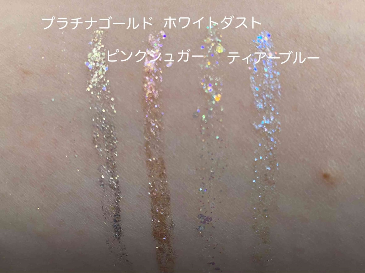 「coou グリッターライナー」のスウォッチ