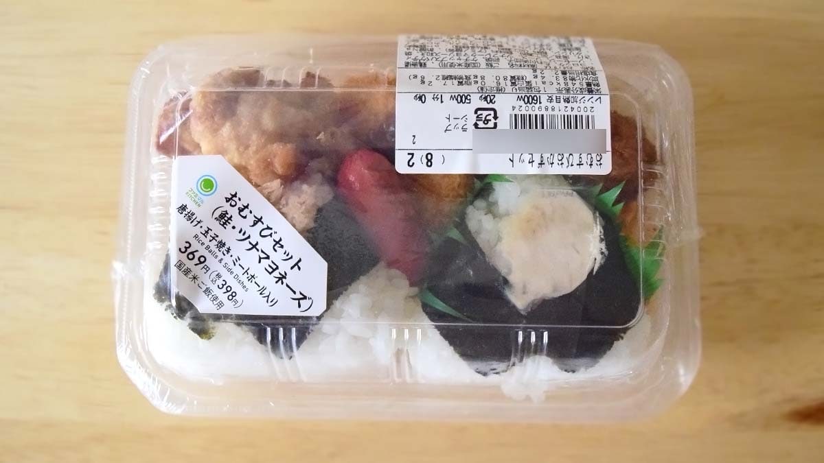 ファミリーマート「おむすびセット（鮭・ツナマヨネーズ）」