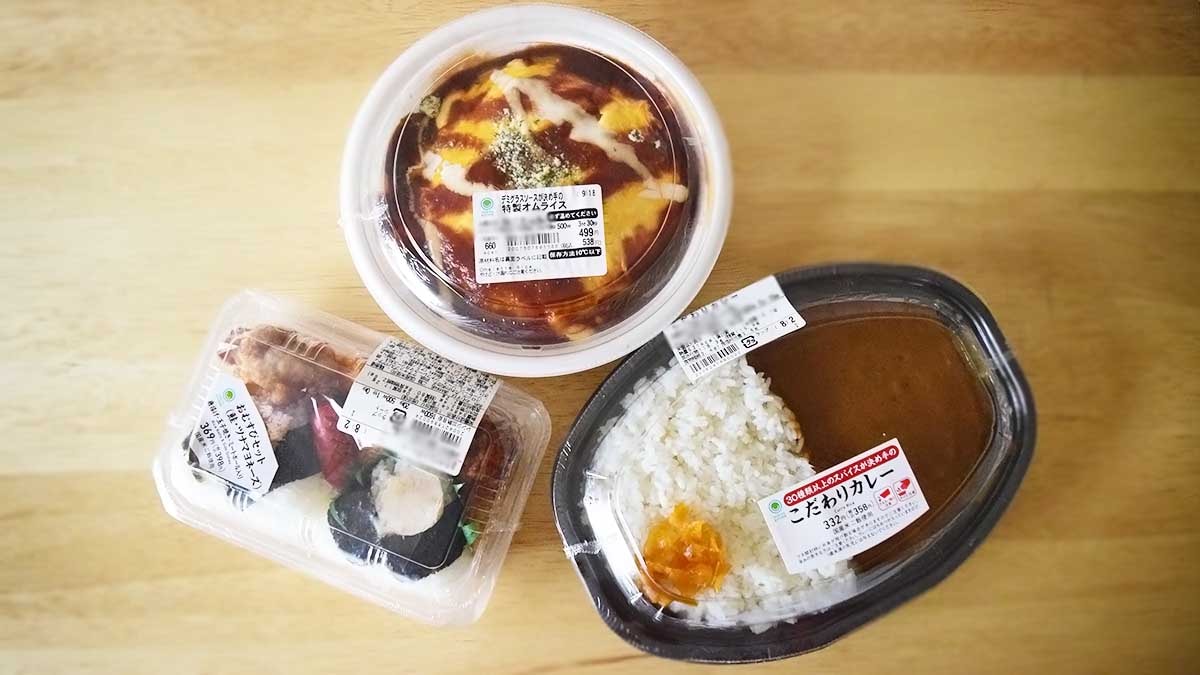 【まとめ】ファミリーマート弁当はコスパ重視の人にもおすすめ