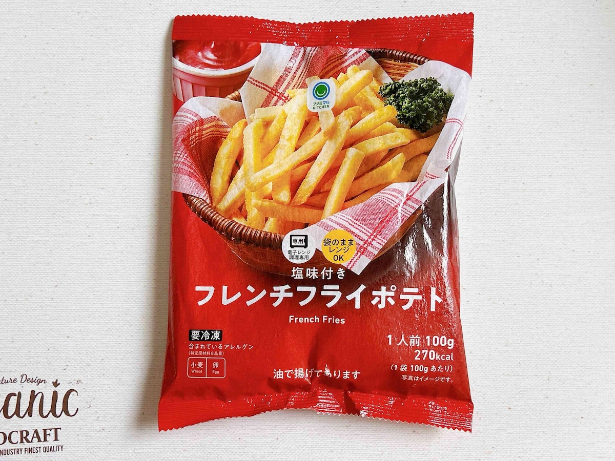 レンチンですぐに食べられる冷凍ポテト「塩味付きフレンチフライポテト」