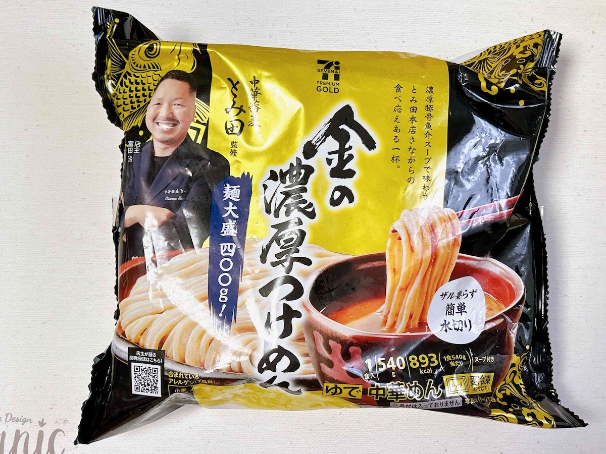 「中華蕎麦 とみ田」監修のイチオシ冷凍つけ麺