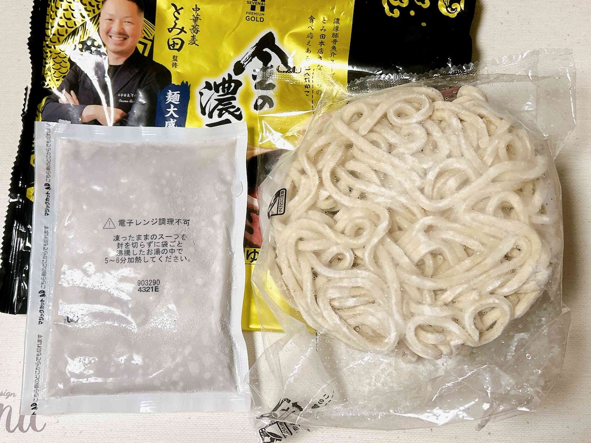 約10分でできるセブン「金の濃厚つけめん」の調理手順