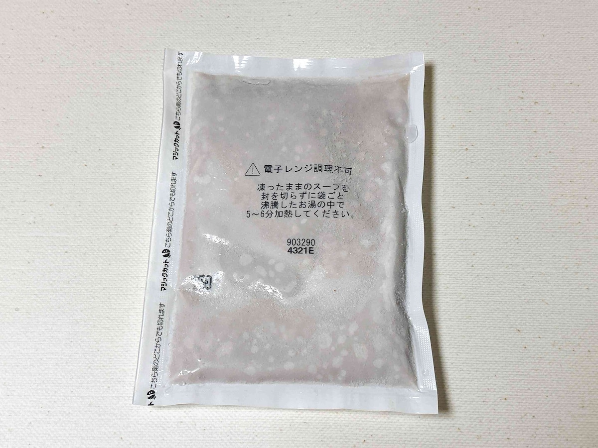 スープ｜1.凍ったままのスープを袋ごと沸騰した鍋の中に入れる