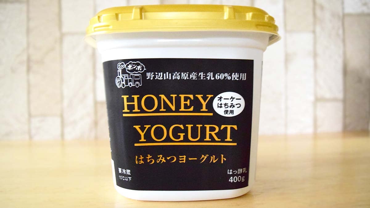 オーケーストア「はちみつヨーグルト」