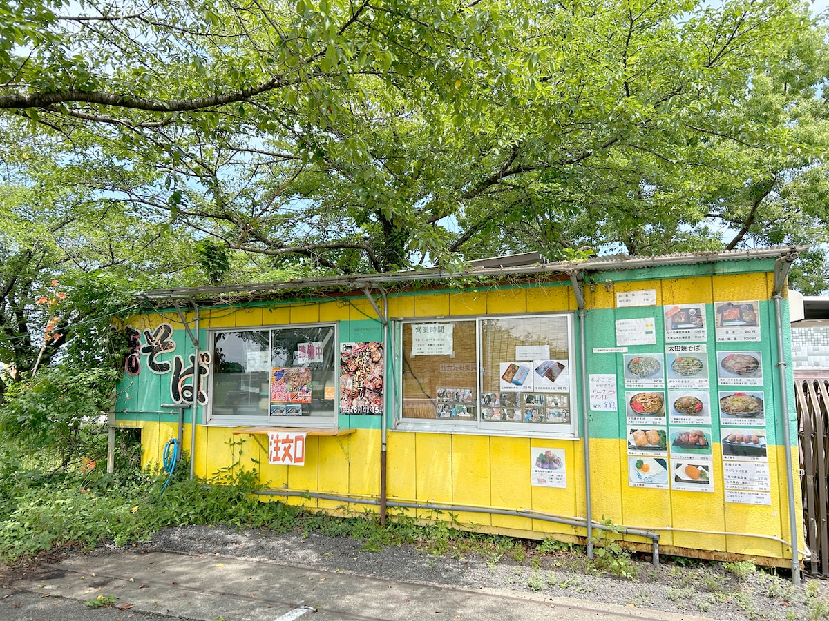 なしの蒲焼重