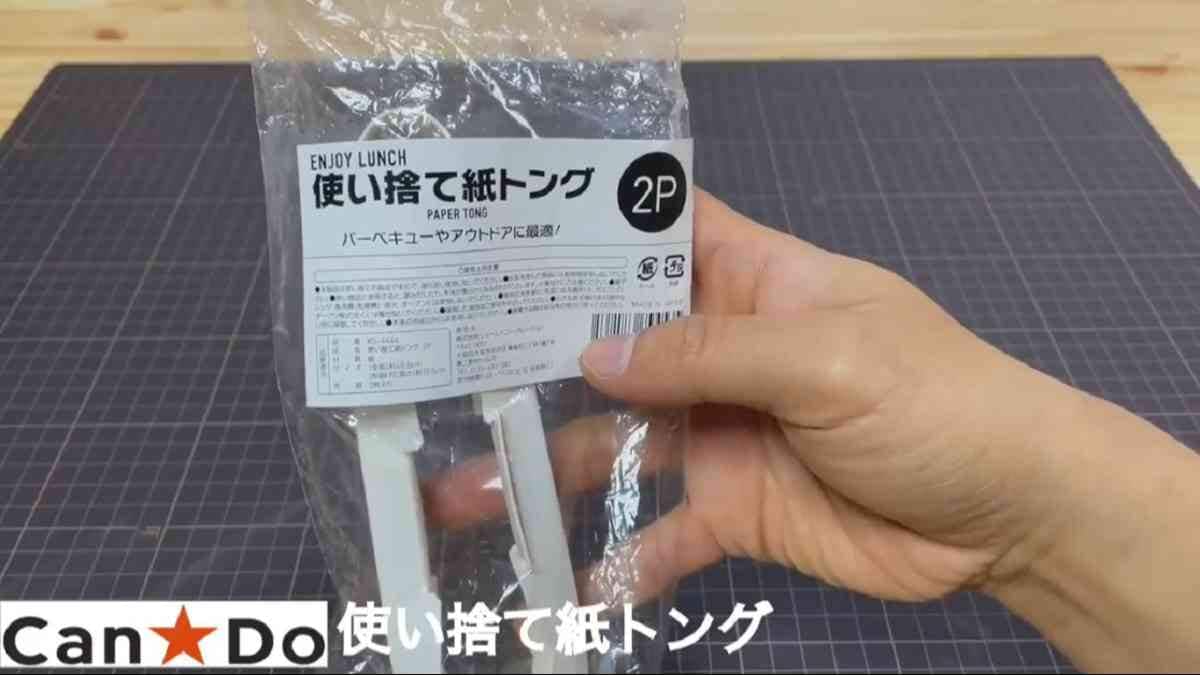 キャンドゥ キャンプ