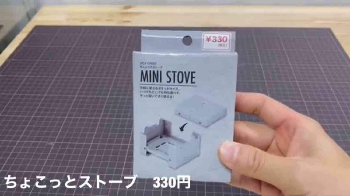 キャンドゥ キャンプ