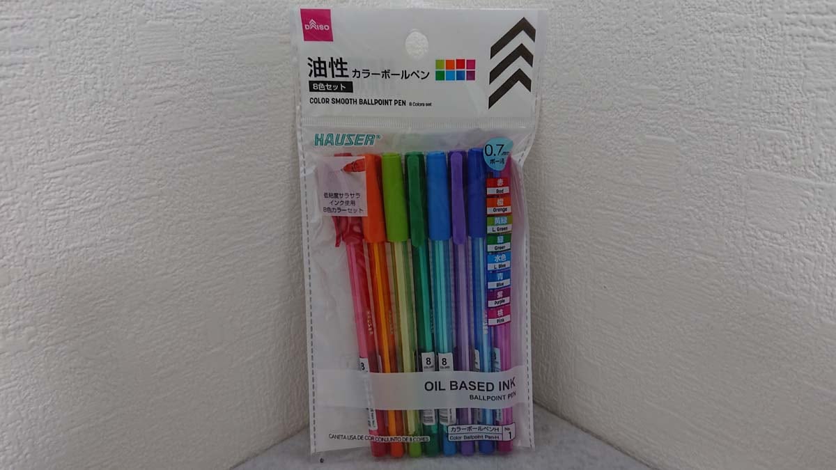 ダイソーの「油性カラーボールペン 8色セット 0.7mm」