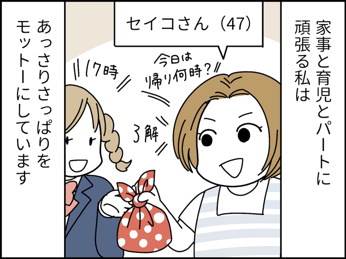 おばさんが「おばさん構文」を使わないと……