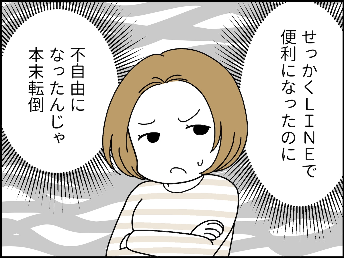 おばさんが「おばさん構文」を使わないと……