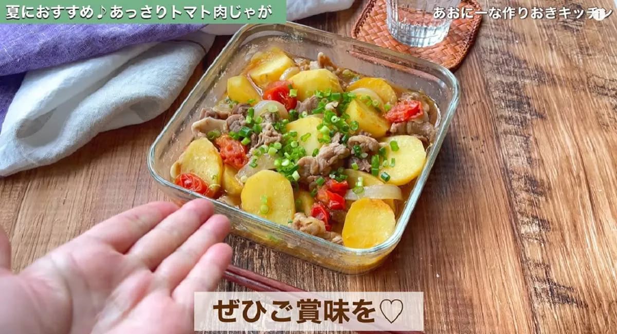 画像出典：YouTube/あおにーなさん(https://www.youtube.com/watch?v=VTrOwKM6thY&t=540s)