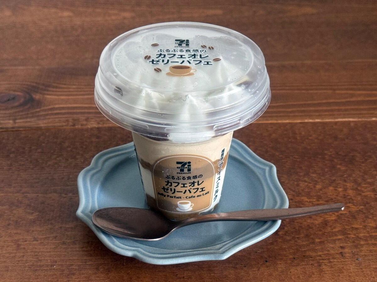 セブン‐イレブン「ぷるぷる食感のカフェオレゼリーパフェ」