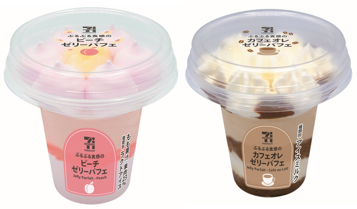 セブン‐イレブン「ぷるぷる食感のピーチゼリーパフェ」