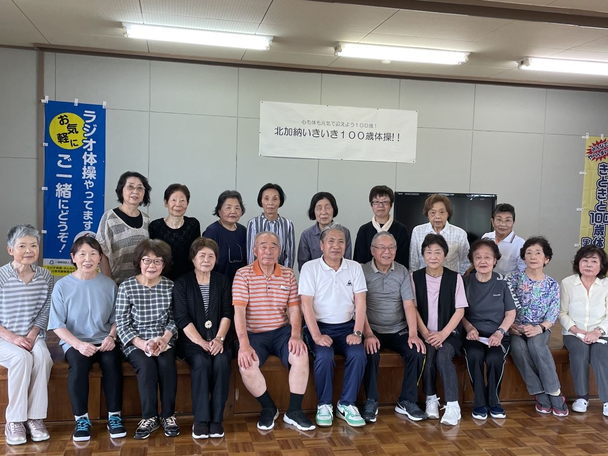 「北加納いきいき100歳体操会」にご参加のみなさん