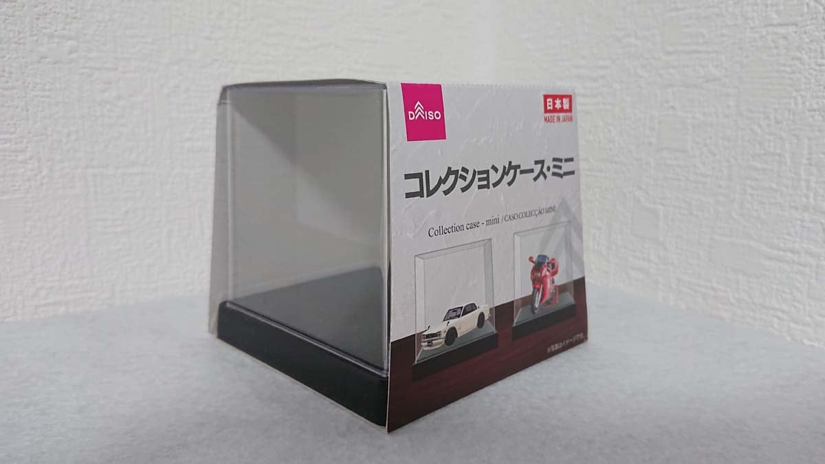 ダイソーの「コレクションケースミニ 8.7cm×9.4cm×9.4cm」