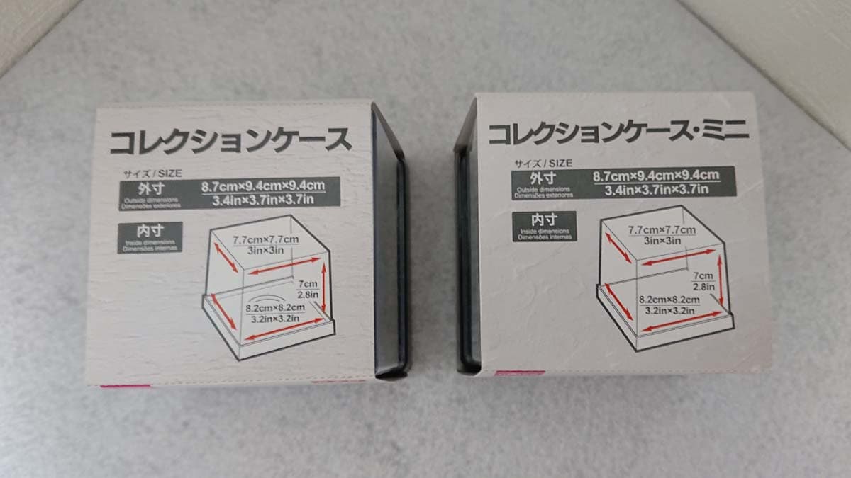 ダイソーの「コレクションケース／コレクションケースミニ 8.7cm×9.4cm×9.4cm」の上部パッケージ比較