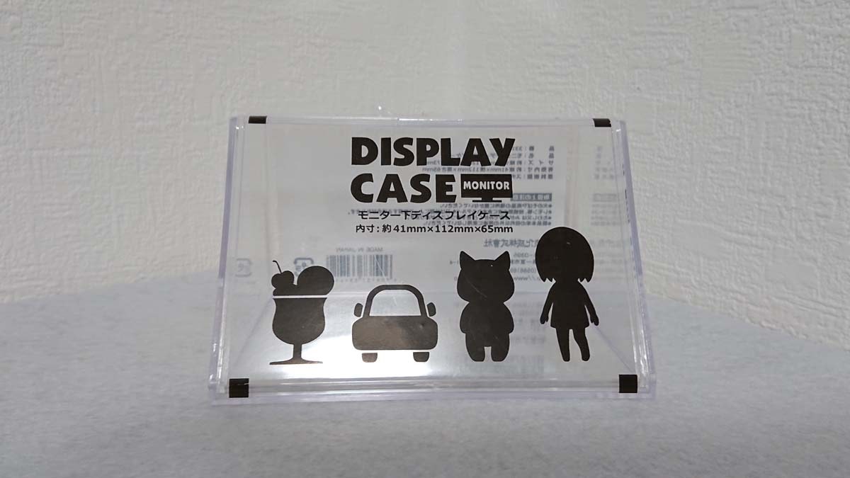 ダイソーの「モニター下ディスプレイケース」