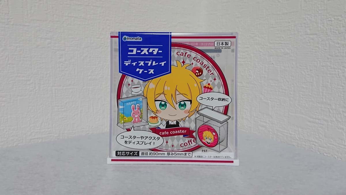 ダイソーの「コースターディスプレイケース」