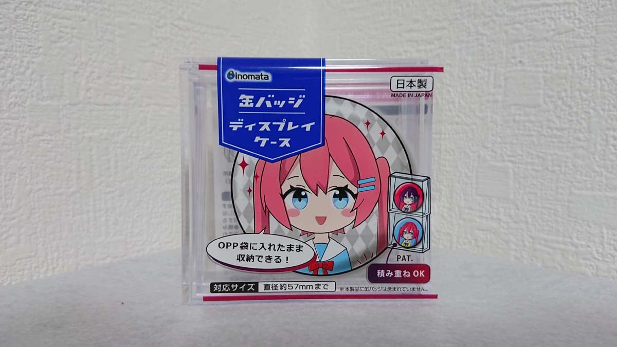 ダイソーの「缶バッジディスプレイケース」