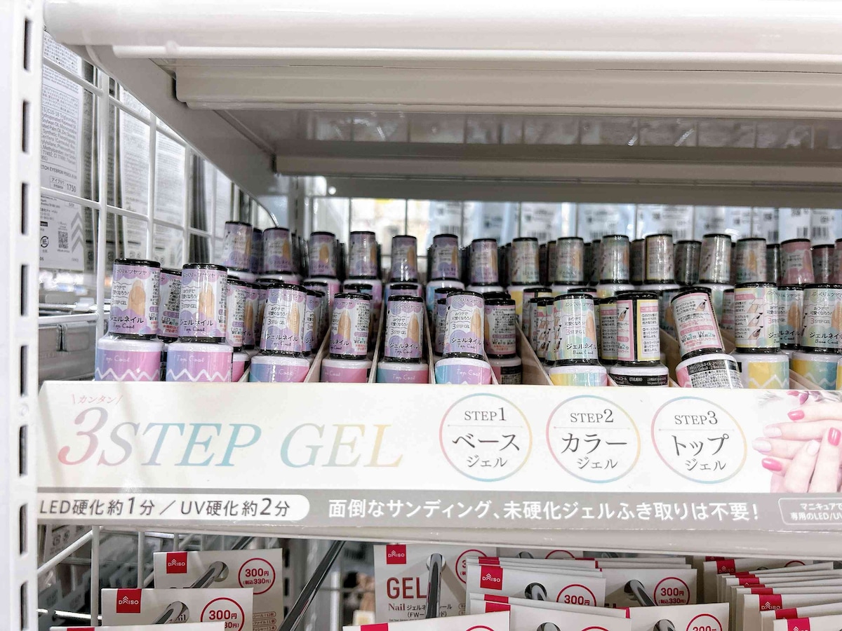 ダイソーの「BRG ジェルネイル 1トップコート」はネイル用品コーナーにある