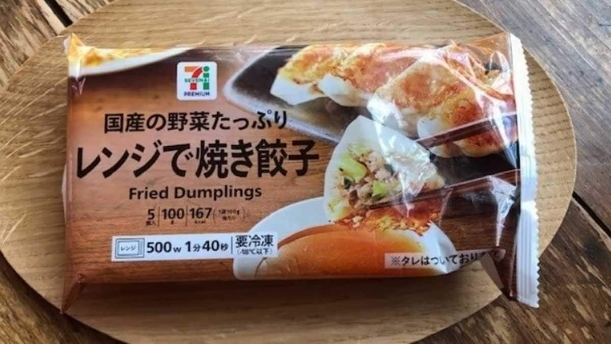 セブンイレブン「レンジで焼き餃子」