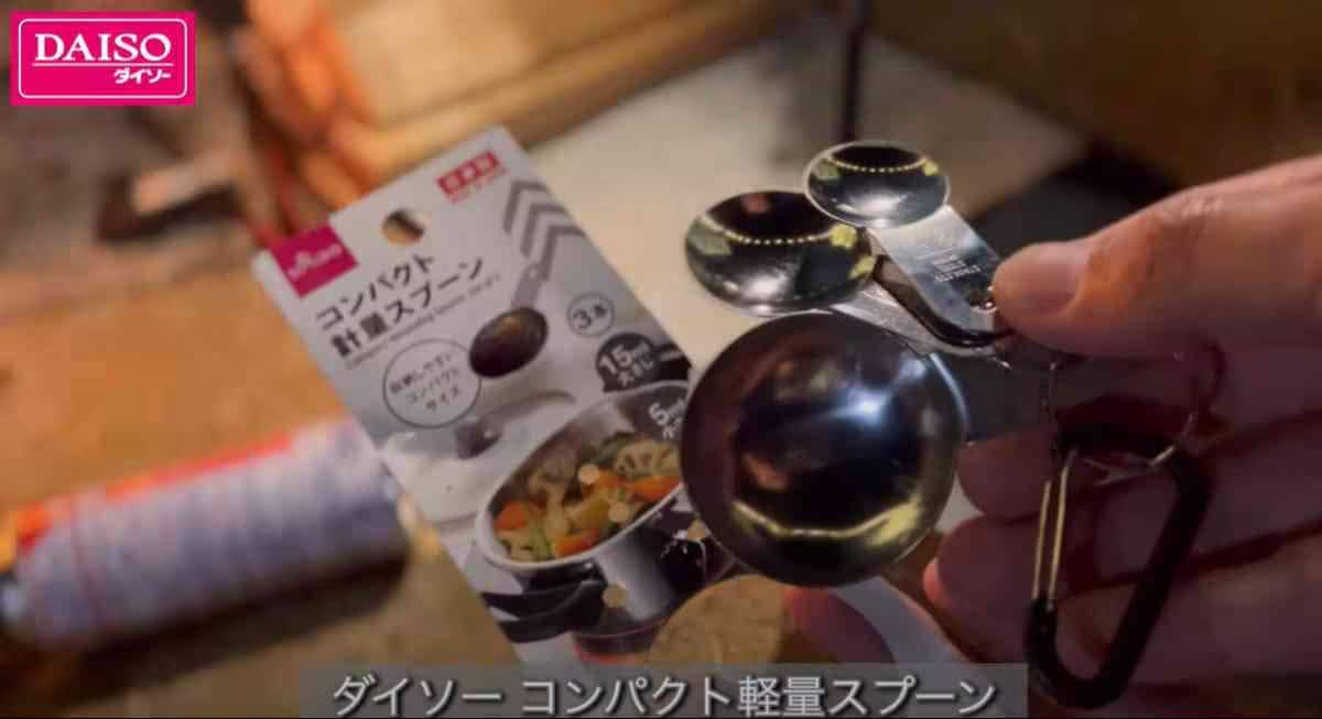画像出典：YouTube/さざなみキャンプさん(https://www.youtube.com/watch?v=Hq0gVnAJeSM)