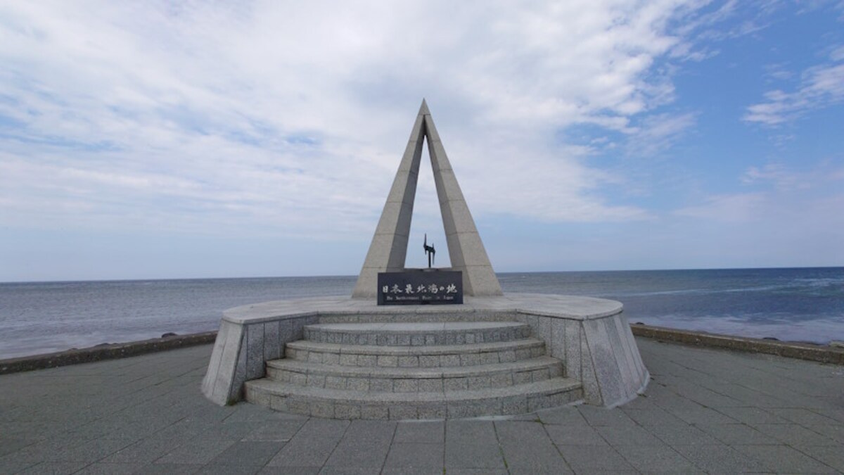 日本最北端：稚内・宗谷岬