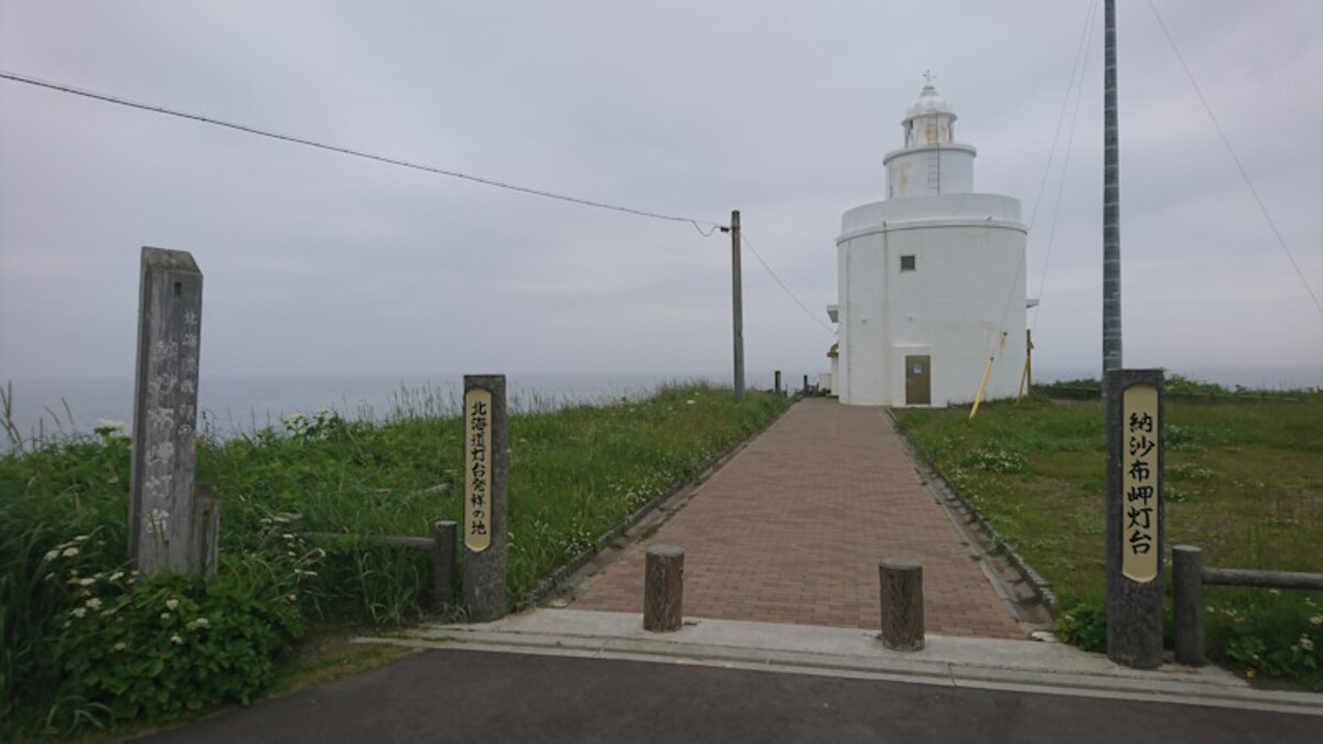 日本最東端：納沙布岬