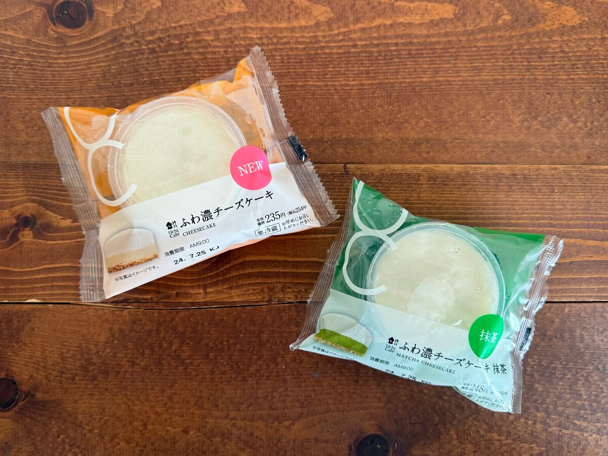 ローソン「ふわ濃チーズケーキ」がリニューアル！