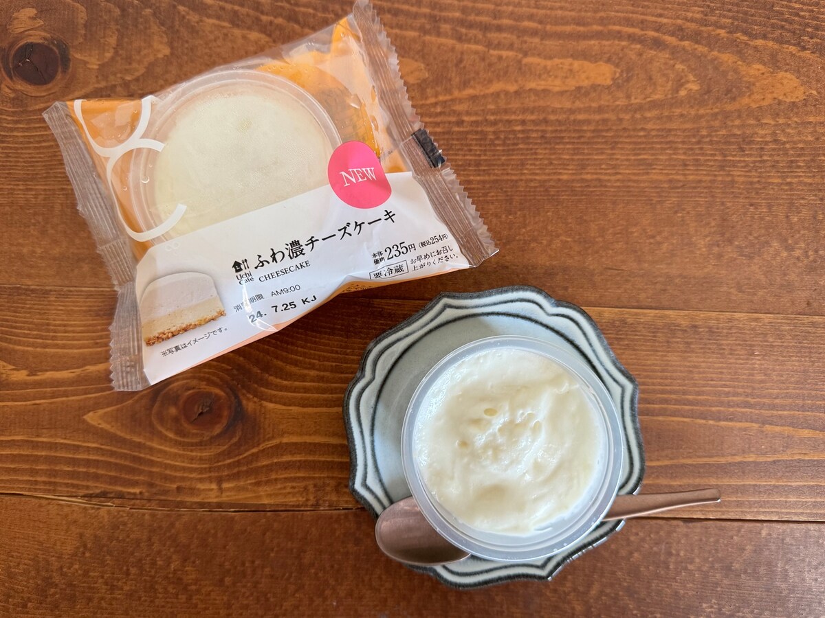 ローソン「ふわ濃チーズケーキ」