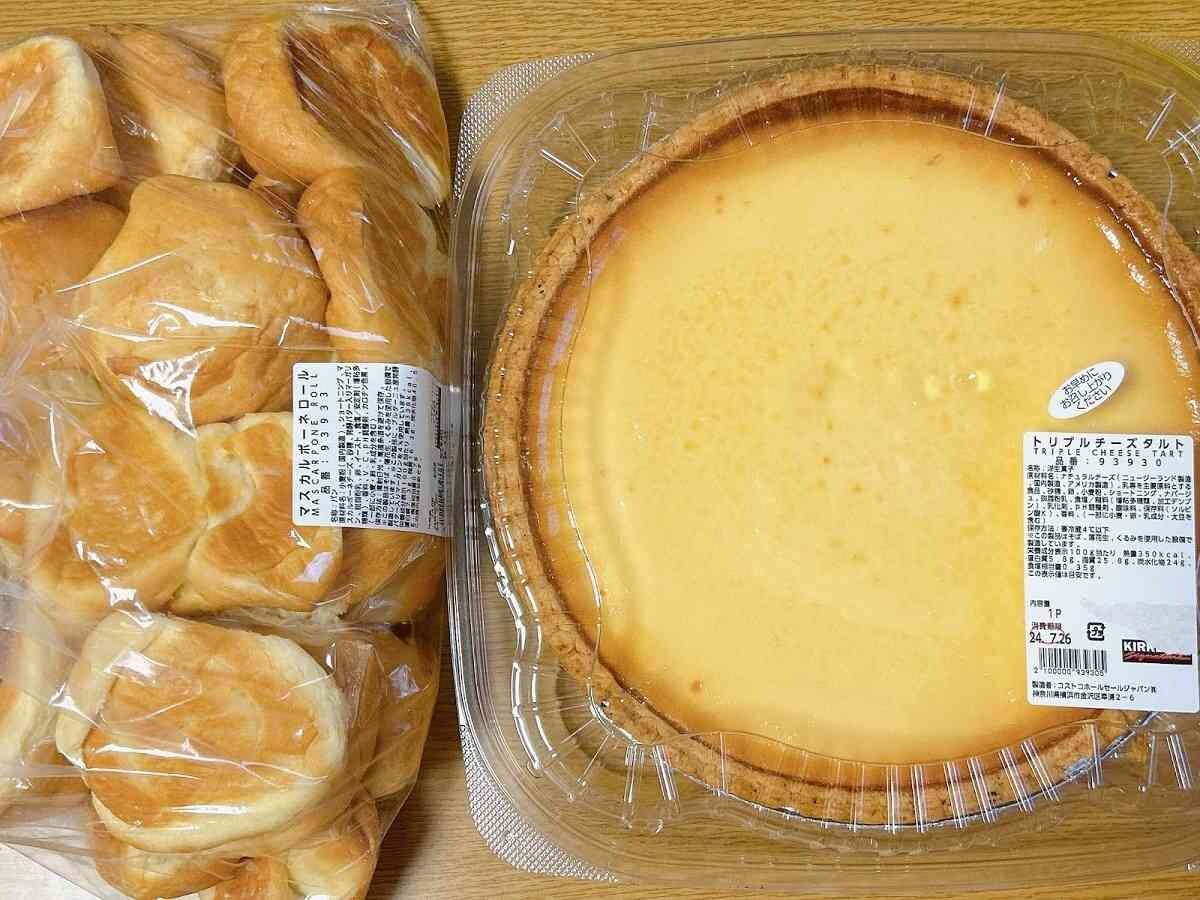 コストコ　ウーバーイーツ