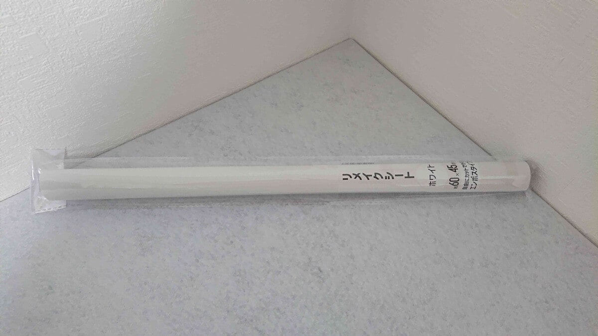 セリアの「リメイクシート ホワイト エンボスタイプ」