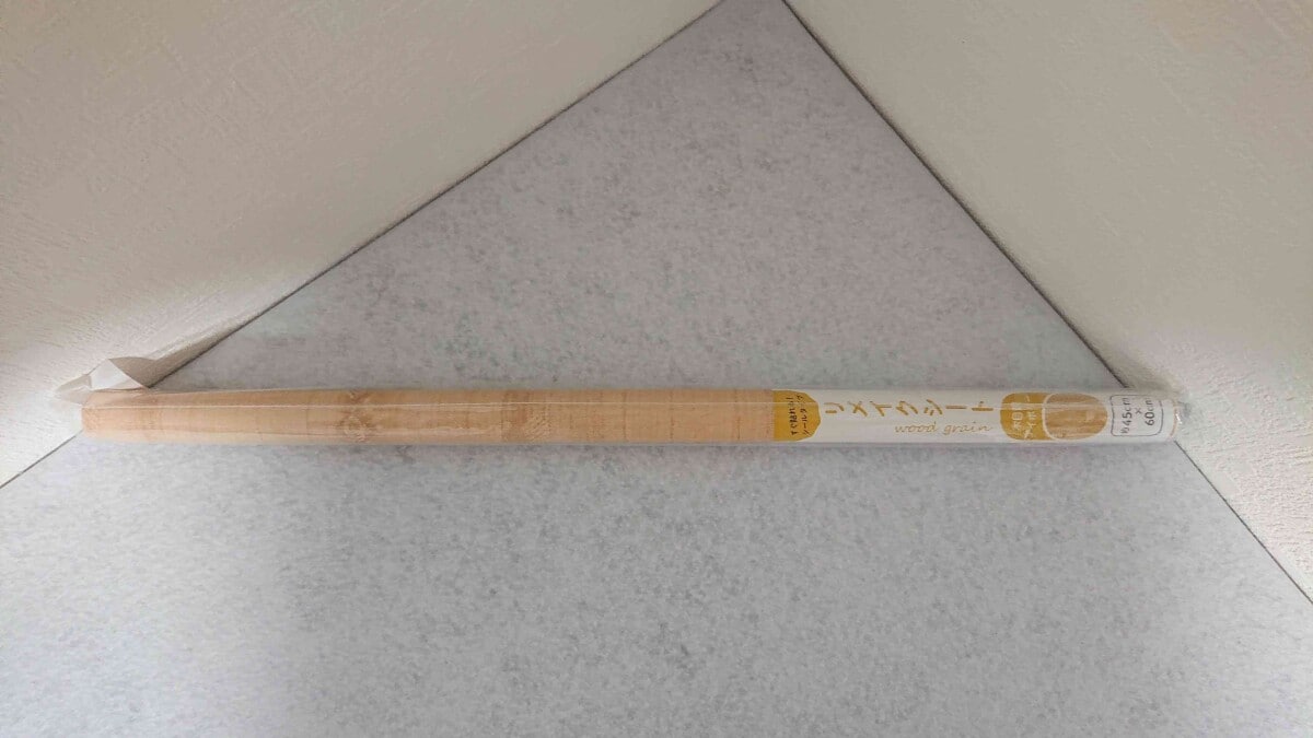 セリアの約45cm×60cmの「リメイクシート 木目調 アイボリー」