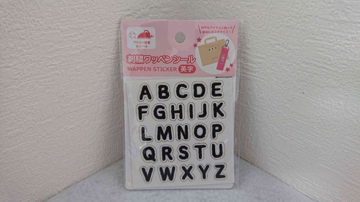 セリアの「刺繡ワッペンシール 英字 ビビット＆モノトーン」