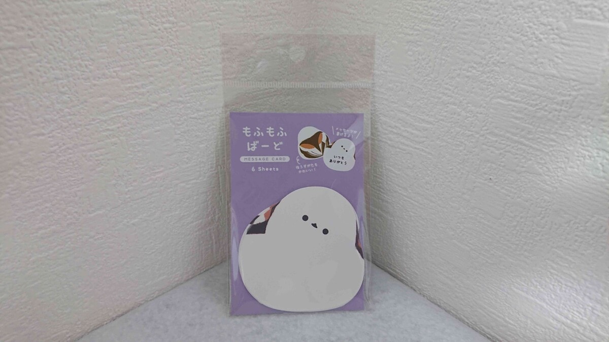 セリアの「メッセージカード もふもふばーど 6枚」