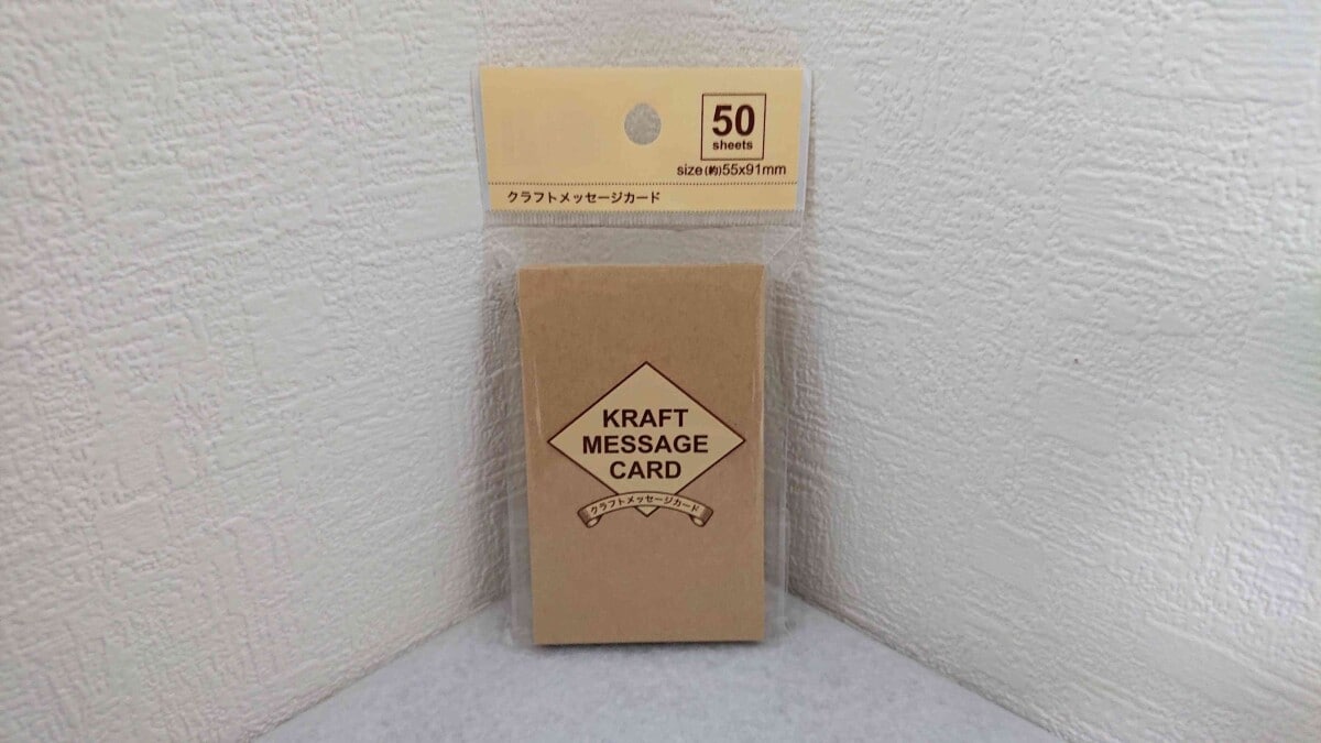 セリアの「クラフトメッセージカード 50シート」